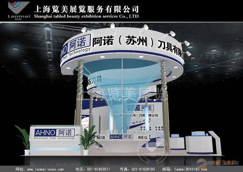 專業展臺設計，助力品牌綻放——上海覽美展覽服務有限公司