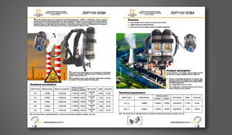上海設(shè)備畫冊(cè)設(shè)計(jì) | 專業(yè)產(chǎn)品與宣傳畫冊(cè)制作服務(wù)