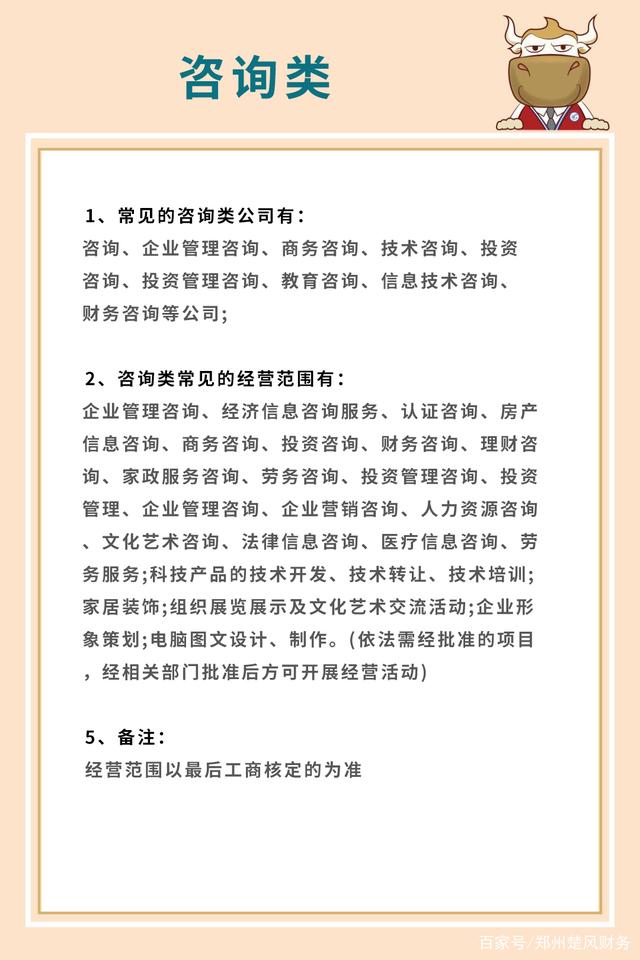 信息咨詢(xún)服務(wù) 解鎖企業(yè)潛力的關(guān)鍵