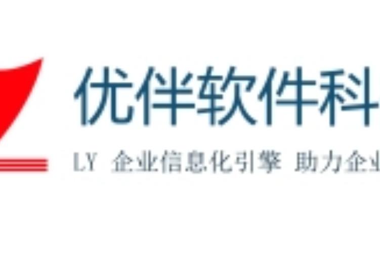 構建數字化生態 超越軟件服務的企業管理新范式
